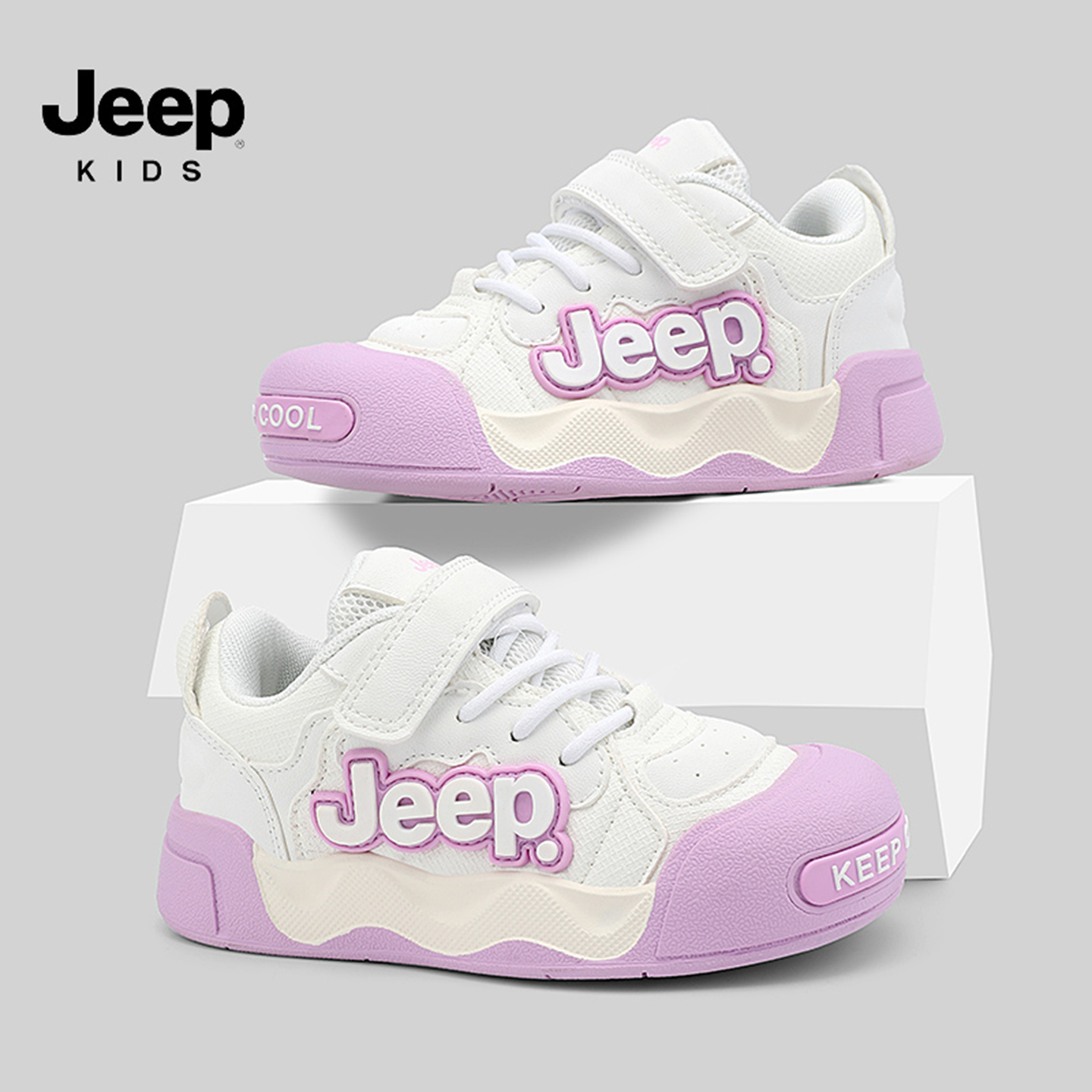jeep女童板鞋小学生户外防滑跑鞋