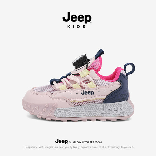 jeep女童夏季单网德训鞋儿童跑鞋
