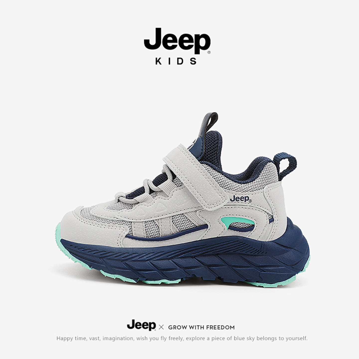 jeep男童运动鞋子2026春款网面透气防滑儿童休闲跑步鞋女童徒步鞋