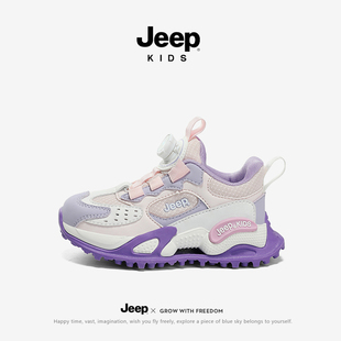 Jeep女童鞋子2026春季网面透气儿童户外登山鞋防滑徒步鞋男童跑鞋