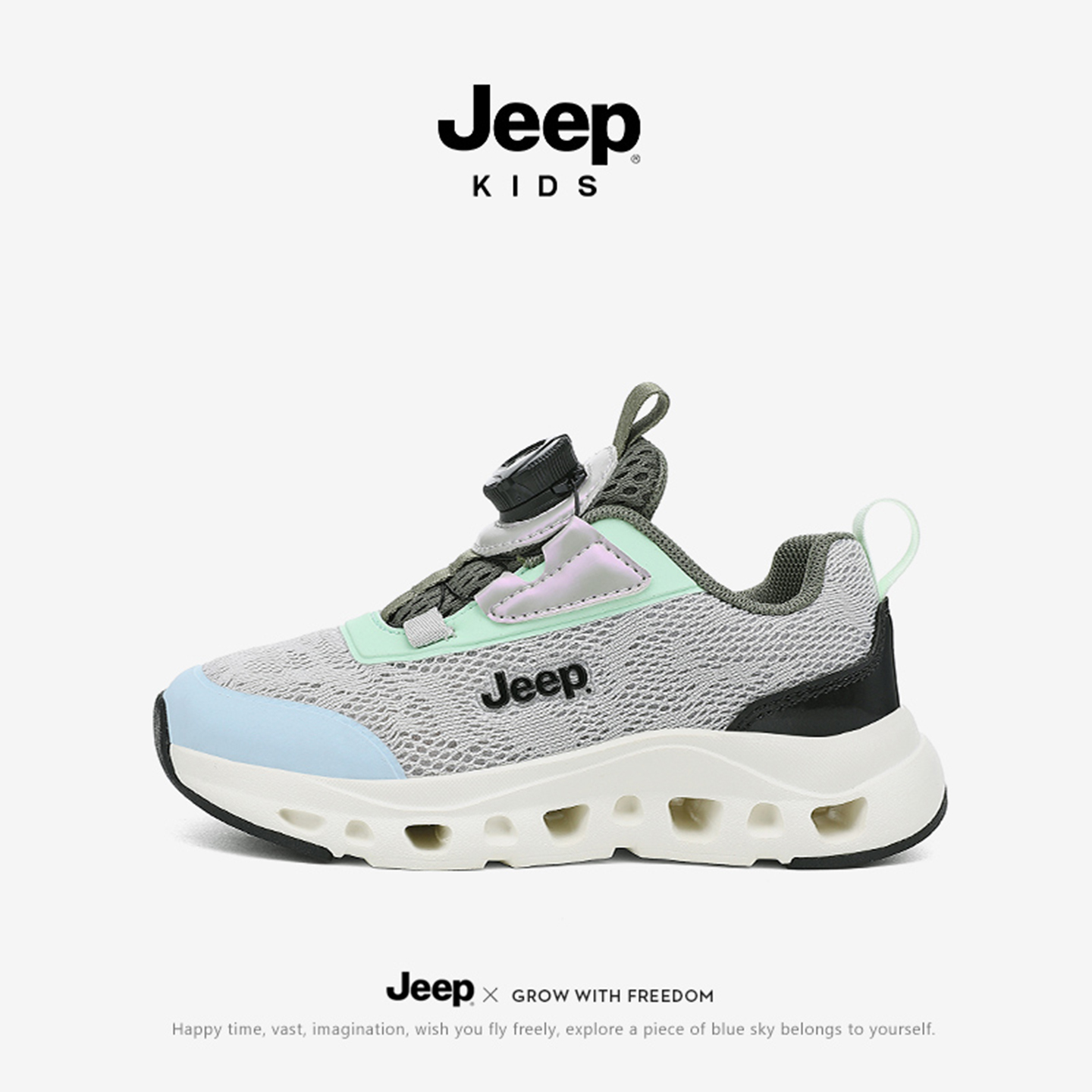 jeep新一代综合训练跑步鞋