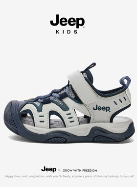jeep儿童凉鞋男童户外包头沙滩鞋