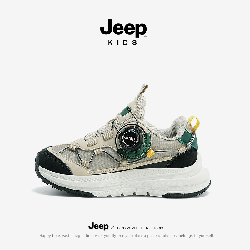 jeep儿童户外防滑运动鞋网面跑鞋