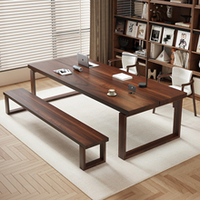 南美胡桃木莫比恩实木书桌书房去客厅化大板长桌家用办公桌工作台