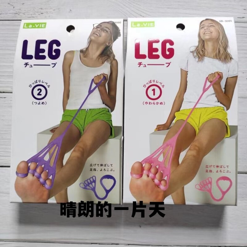 日本Lavie扣脚拉力绳器蹬腿硅胶手握脚蹬款美腿臀腹部提拉伸健腹