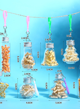 幼儿园环创挂饰材料迷你装沙瓶PET塑料瓶开学好物吊饰许愿瓶手工