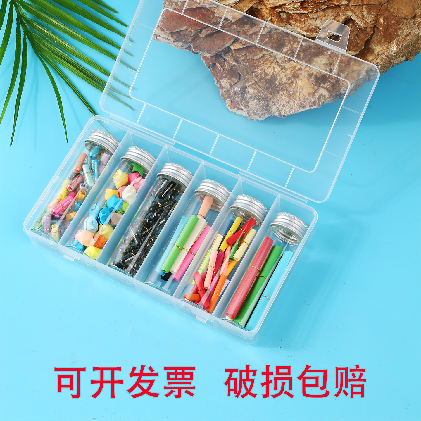 迷你小瓶子玻璃瓶空瓶木塞金豆豆