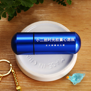 小学生礼品定制刻名字入学仪式感礼物开学礼物六年级时光胶囊