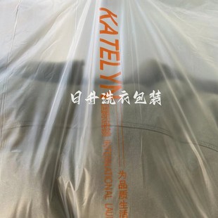 新版凯特琳手提袋干洗店打包袋取衣袋塑料包装卷加厚衬衫袋毛毯袋