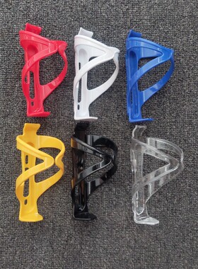 自行车高强度塑料水壶架  山地公路车水杯架单车骑行大小水壶通用