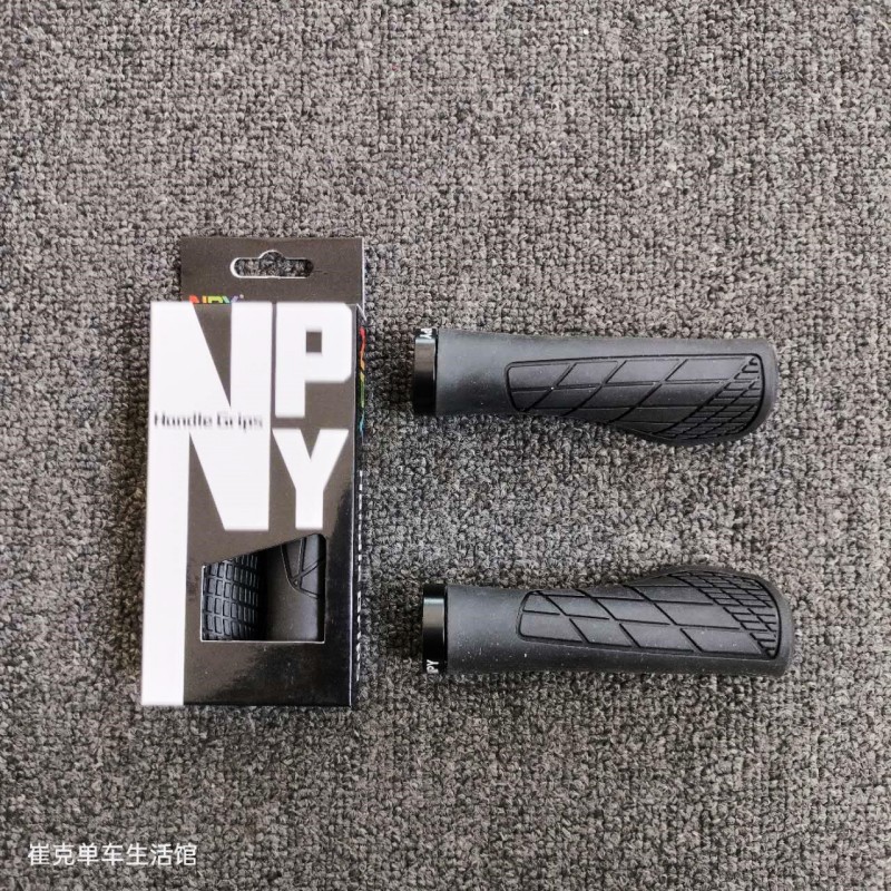 npy山地车旅行车舒适锁死把套