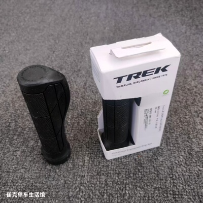 崔克ErgonomicComp舒适把套