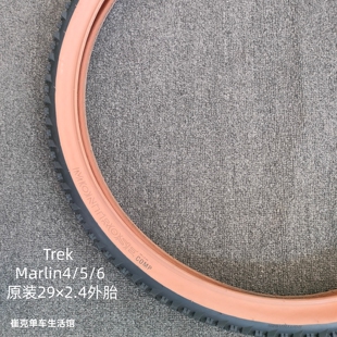 TREK崔克Marlin4/5/6山地车原装外胎Montrose Comp越野轮胎29*2.4
