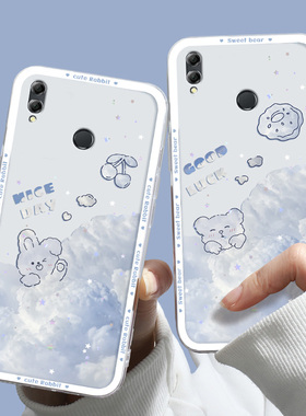 适用于华为荣耀8X手机壳紫色云朵Honor 8X MAX可爱简约JSN-AL00潮