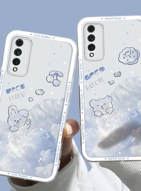 适用于中国移动S7PRO手机壳韩风紫色小兔S7PRO高颜值爆款可爱白色