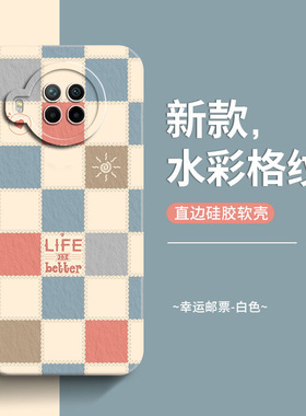 适用于小米10TLITE手机壳女防摔Mi 10tlite硅胶软小红书水彩格纹爆款