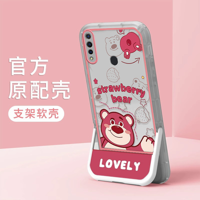 OPPOOPPOA9硅胶卡通全包