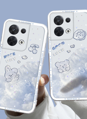 适用于OPPO Reno8手机壳防摔爆款简约清新小兔Reno8Pro云朵白色潮