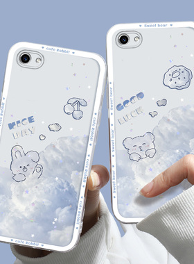 适用于vivo Y81S手机壳全包可爱白色小兔vivo Y83时尚个性ins潮女