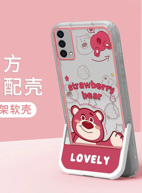 OPPOOPPOA93硅胶卡通全包