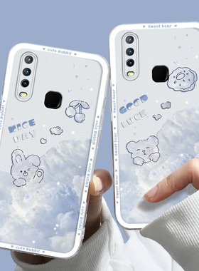 适用于vivo Y3手机壳时尚创意女款紫色云朵 vivo Y3S保护套可爱潮