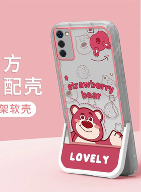 OPPOA57 5G/A55/A36草莓熊手机壳隐形支架二合一全包防摔OPPOA76/A36/A96保护套可爱男女款