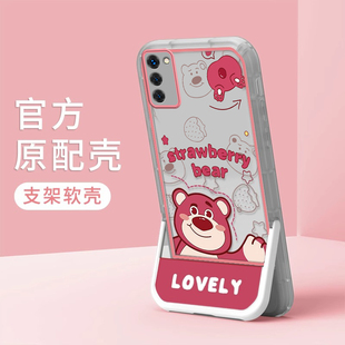 OPPOA57 5G/A55/A36草莓熊手机壳隐形支架二合一全包防摔OPPOA76/A36/A96保护套可爱男女款