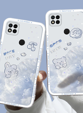 适用于小米红米10A手机壳防摔网红创意Redmi 10A白色瞌睡小熊可爱
