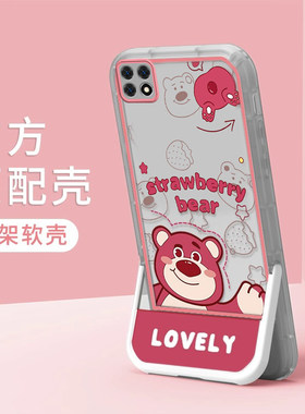 OPPOOPPOA72硅胶卡通全包