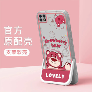 OPPOA72/A73 5G/A53 5G草莓熊手机壳隐形支架二合一全包防摔OPPOA58/A58X/A78 5G保护套可爱男女款