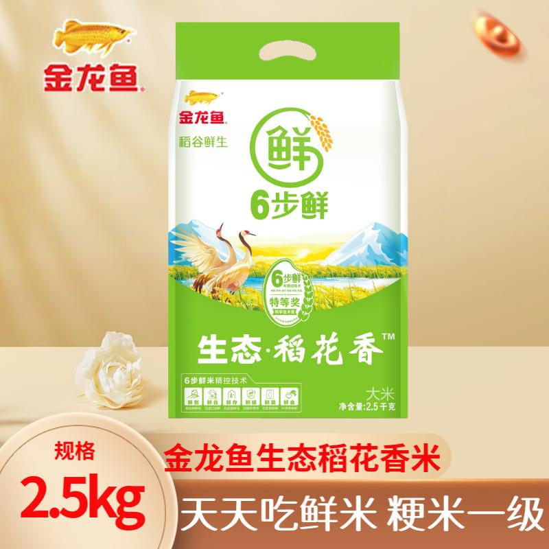 南方大米正品保证