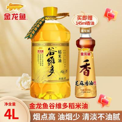 【4L】金龙鱼谷维多双一万稻米油
