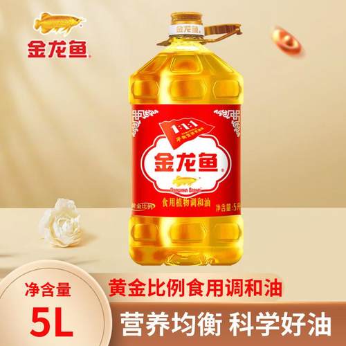 金龙鱼黄金比例食用调和油5L