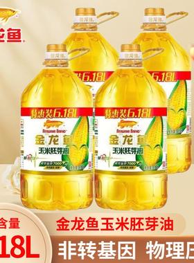 金龙鱼玉米胚芽油6.18L升整箱批发非转基因压榨家用食用油