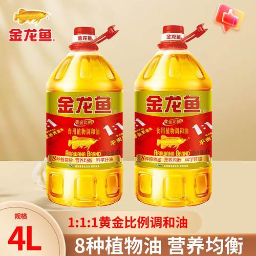 【4L】金龙鱼黄金比例调和油