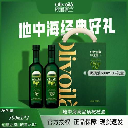 送礼佳品精美又健康居家必备