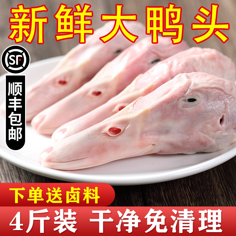 顺丰包邮新鲜速冻个大肉多