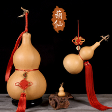 精品天然葫芦挂件镇宅大摆件带龙头手捻文玩小把件招财中国结挂饰