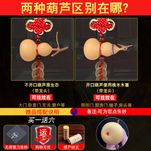 门对门五帝钱开口天然葫芦挂件真品铜钱大门厕所厨房门挂饰中国结