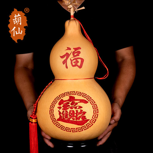 葫仙天然葫芦摆件特大号