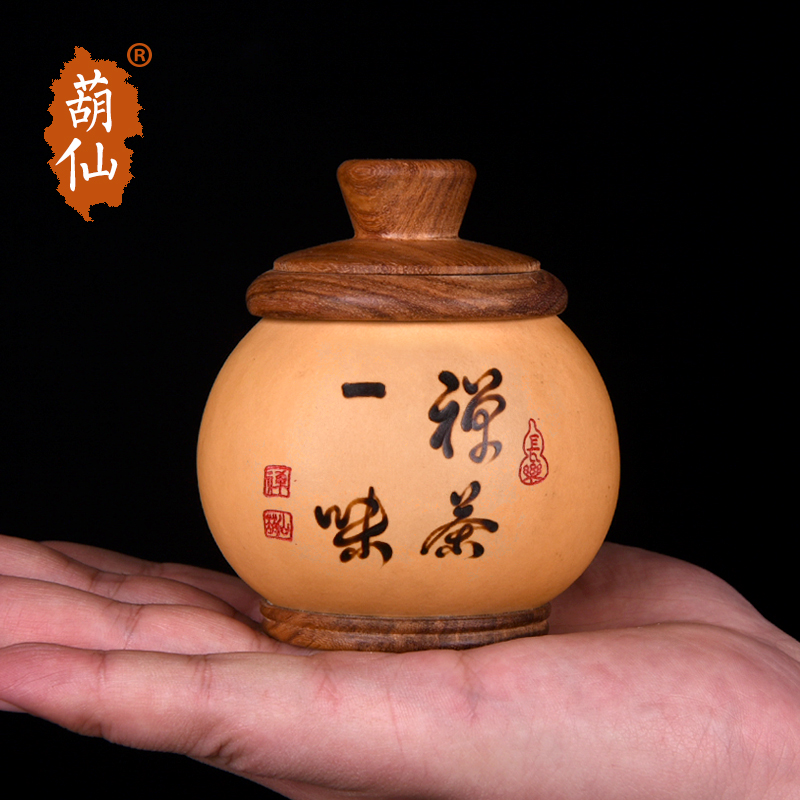大小号天然葫芦茶罐天然葫芦