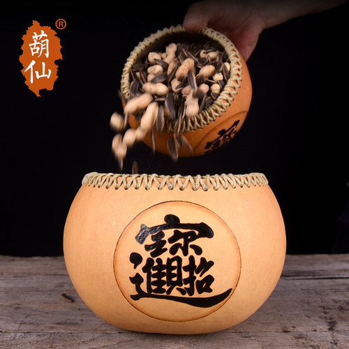 天然葫芦瓢糖果盒摆件原生态创意收纳盛具非遗烙画工艺品聚宝盆 - 封面