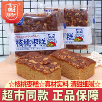 国宇核桃枣糕整箱4斤老北京枣糕红枣面包蛋糕点心怀旧零食