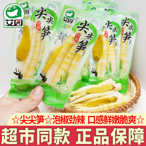 艾园尖尖笋泡椒脆笋酸辣笋子