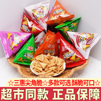 三惠尖角脆锅巴香辣番茄烧烤味妙脆角网红解馋小零食休闲小吃膨化
