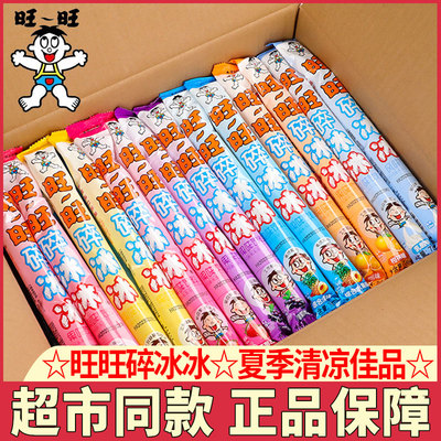 旺旺碎冰冰78ml多口味混合果味