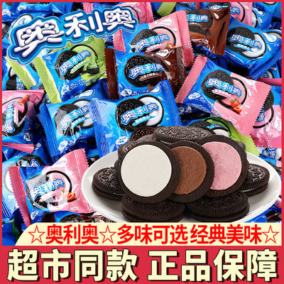 奥利奥夹心饼干多款口味可选