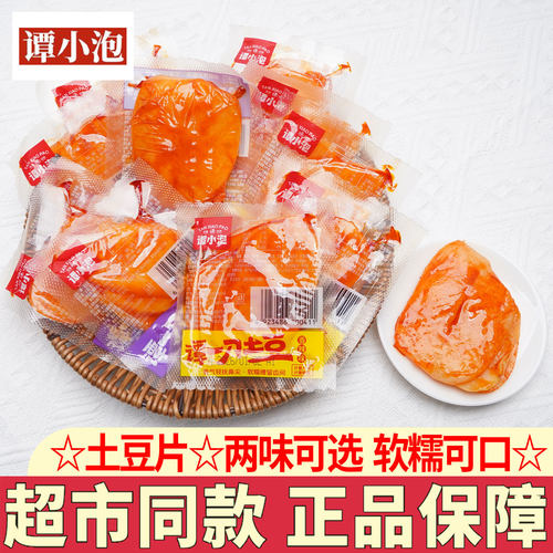谭小泡谭一刀土豆片香辣烧烤味