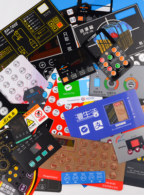 适配定做按键薄膜开关铭牌PC面板PET面膜PVC面贴仪表磨砂贴膜标签