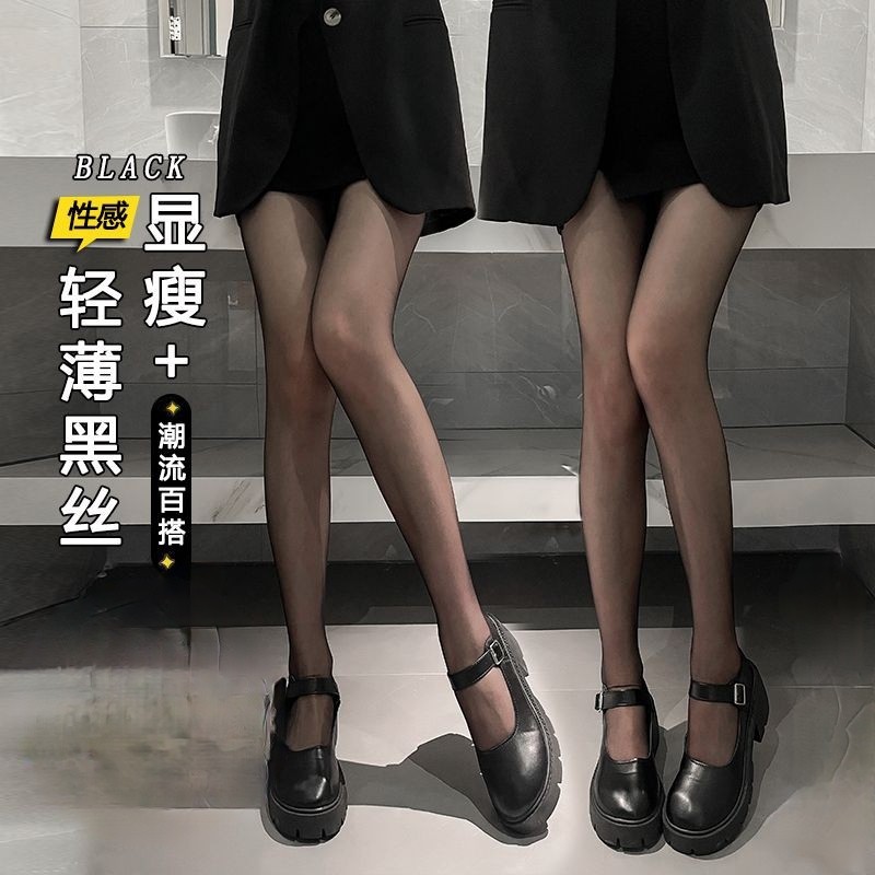 丝袜连裤袜超薄不加档包